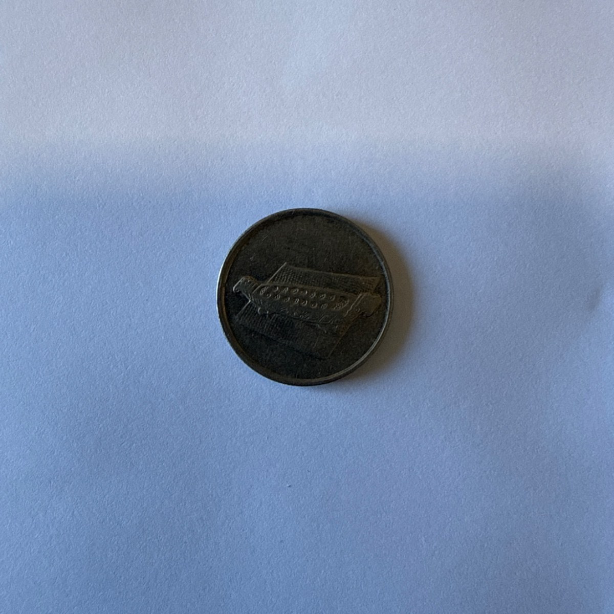 Reverso de 10 Sen, 2006