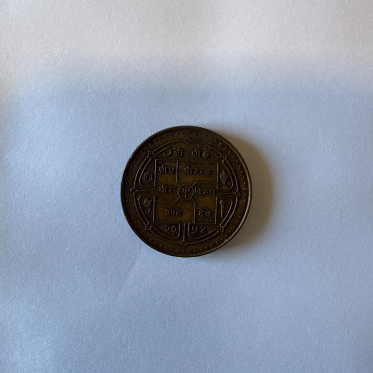 Reverso de 5 Rupees, 1998
