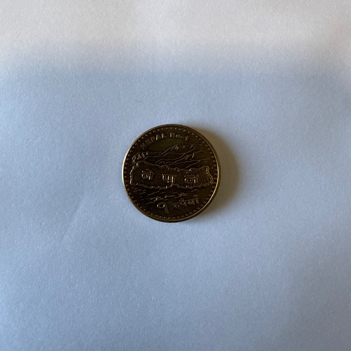 Reverso de 1 Rupia, 2009, Nepal · Rupia Nepalí