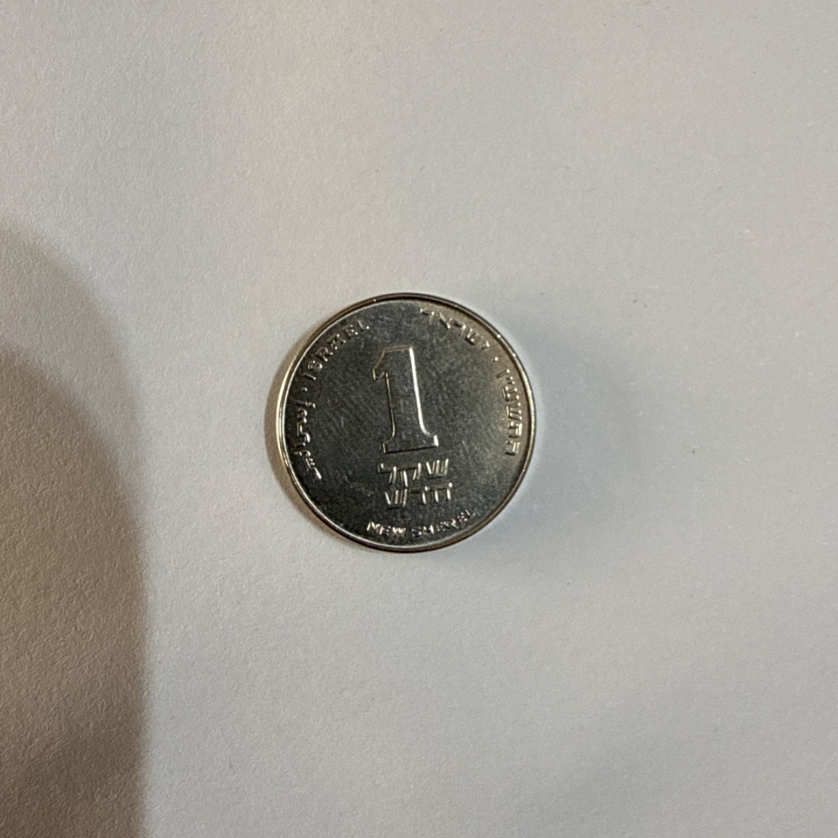 Anverso de 1 Nuevo Shekel, 1988