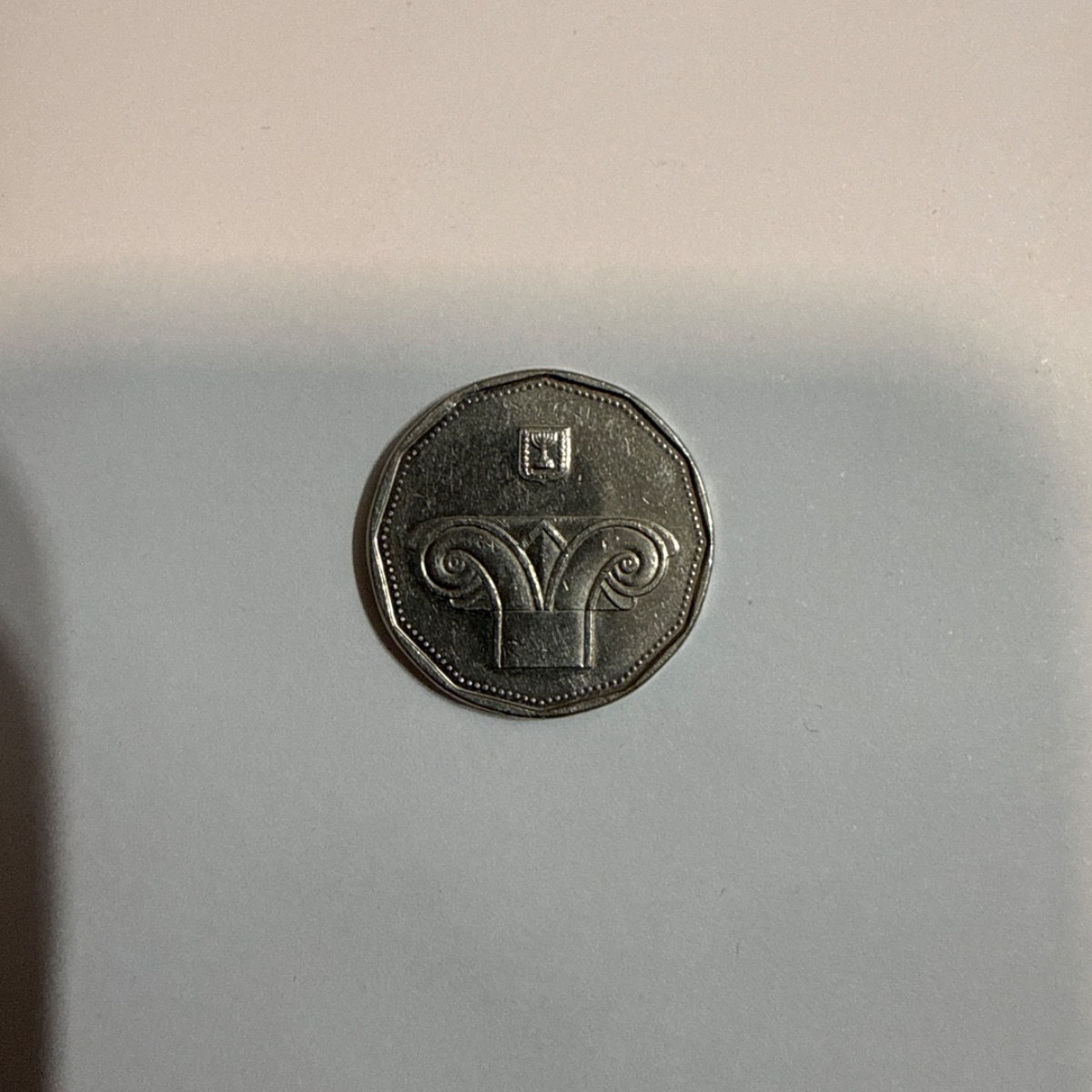 Reverso de 5 Nuevos Sheqalim, 1990