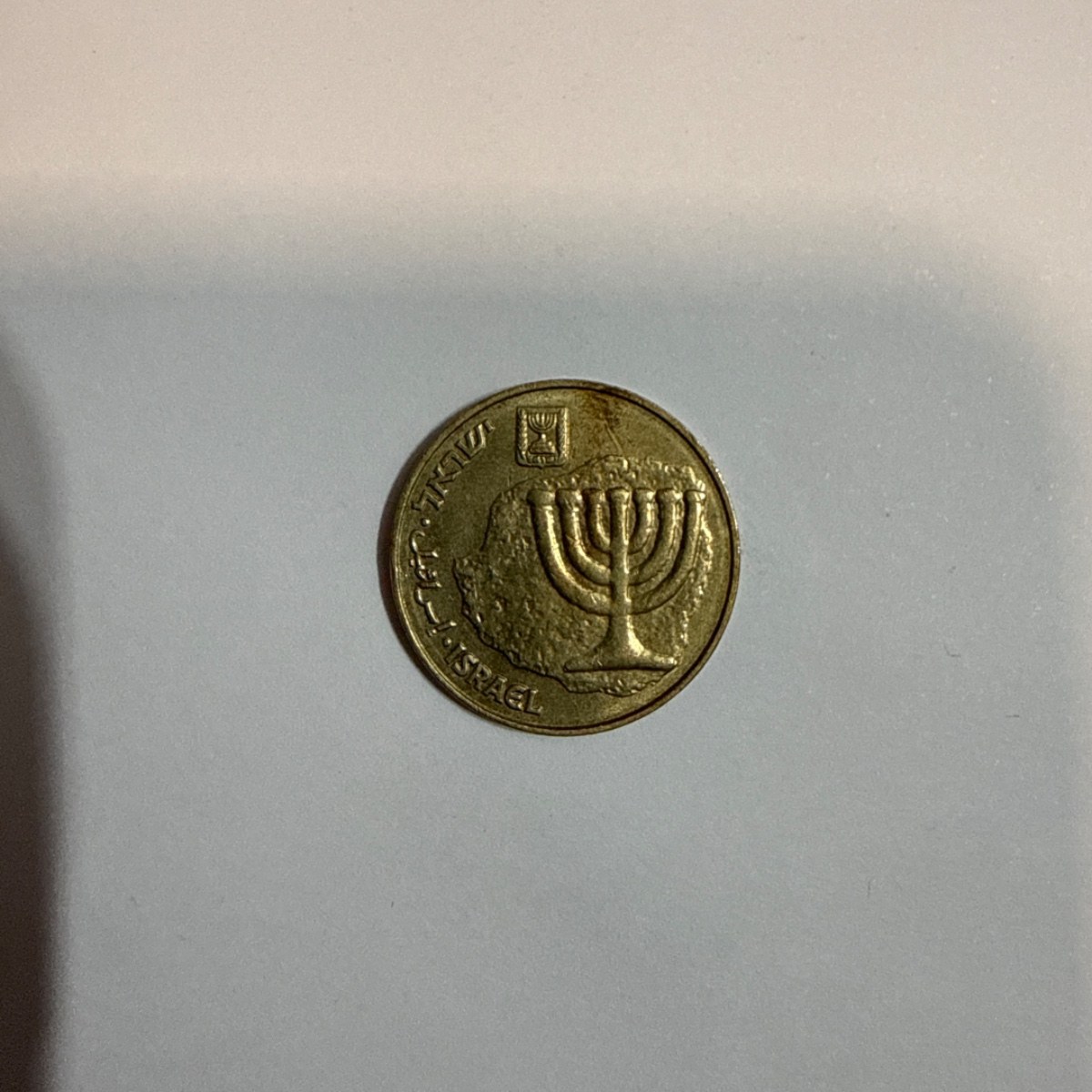 Reverso de 10 Agorot, 1990