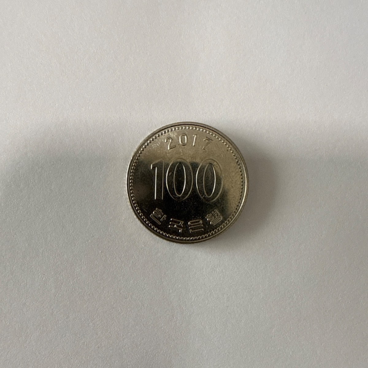 Anverso de 100 Won, 2017, Corea del Sur · República de Corea