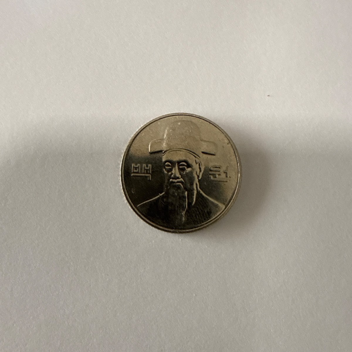 Reverso de 100 Won, 2017, Corea del Sur · República de Corea