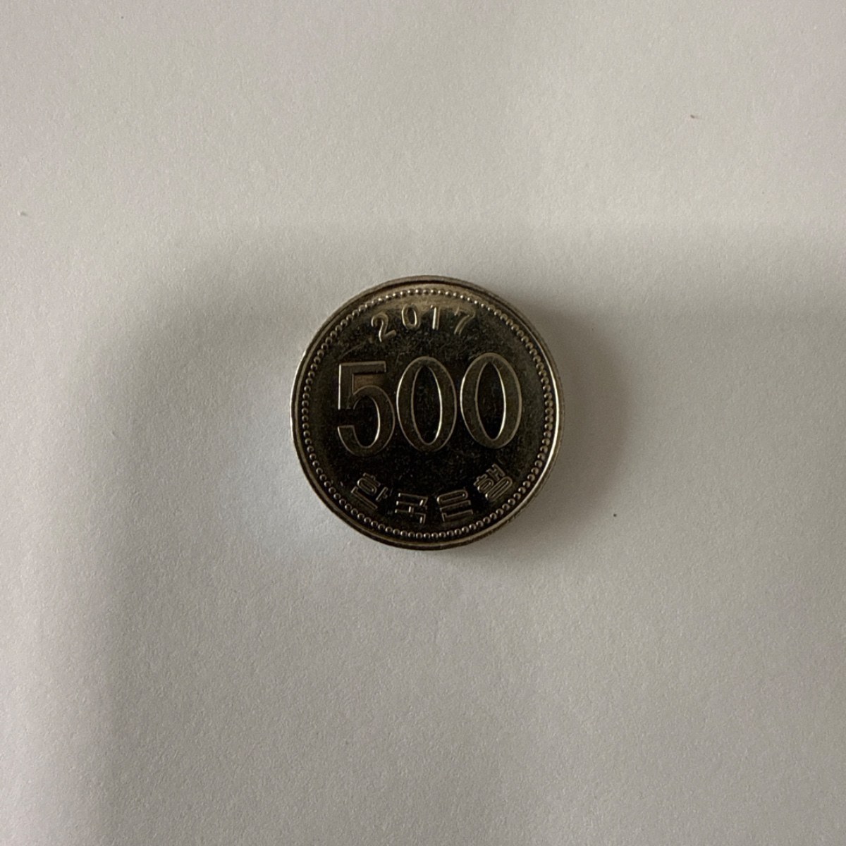 Anverso de 500 Won, 2017