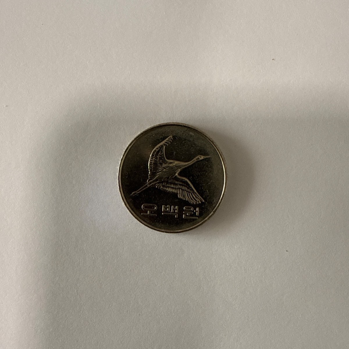 Reverso de 500 Won, 2017