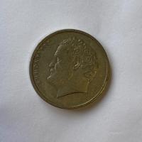 Reverso de 10 Dracmas, 1976