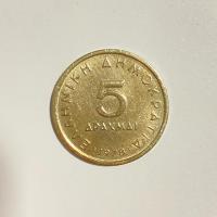 Anverso de 5 Dracmas, 1978