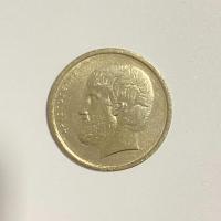 Reverso de 5 Dracmas, 1978
