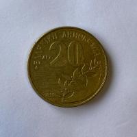 Anverso de 20 Dracmas, 1990