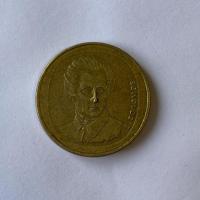 Reverso de 20 Dracmas, 1990