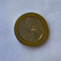 Reverso de 100 Pesos, 2001