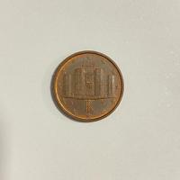 Reverso de 1 Céntimo de Euro, 2015