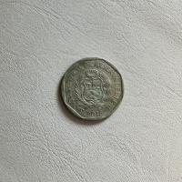 Reverso de 1 Nuevo Sol, 2015