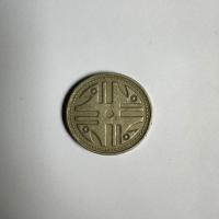 Reverso de 200 Pesos, 1994, 1995, 2011