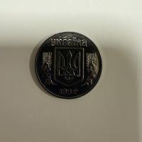Reverso de 5 Kopiyok, 1992