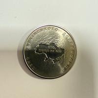 Reverso de 10 Grivnas, 2018