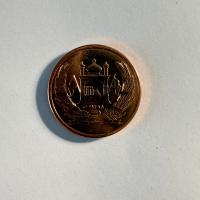 Reverso de 1 Afgani, 2004