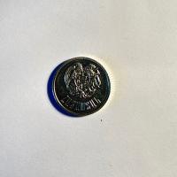 Reverso de 1 Dram, 1994