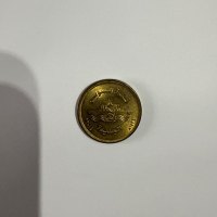 Reverso de 50 Piastres, 2015