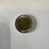 Reverso de 1 Pound, 2022