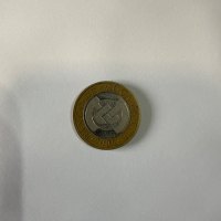 Reverso de 10 Meticas, 2006