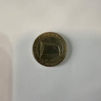 Reverso de 1 Kurus, 2015