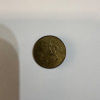 Reverso de 50 Kopeks, 2015
