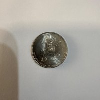 Reverso de 25 Rublos, 2018