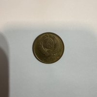 Reverso de 5 Kopeks, 1986