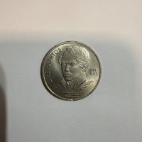 Reverso de 1 Rublo, 1989