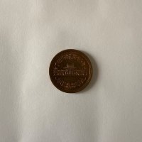Reverso de 10 Yenes, 1989