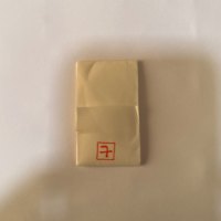 Reverso de 5 Yenes (en amuleto), 1959-2026