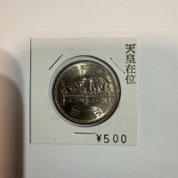 Reverso de 100 Yenes, 1976
