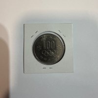 Reverso de 100 Yenes, 1972