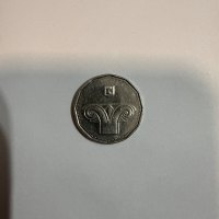 Reverso de 5 Nuevos Sheqalim, 1990