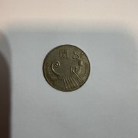 Reverso de 10 Sheqalim, 1982