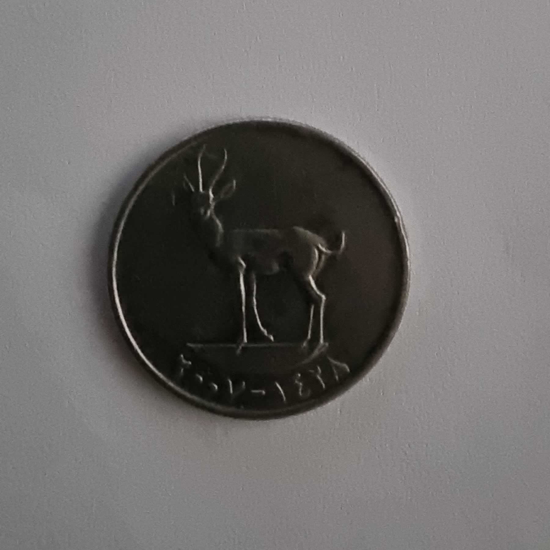Anverso de 25 Fils, 2005 / 2011