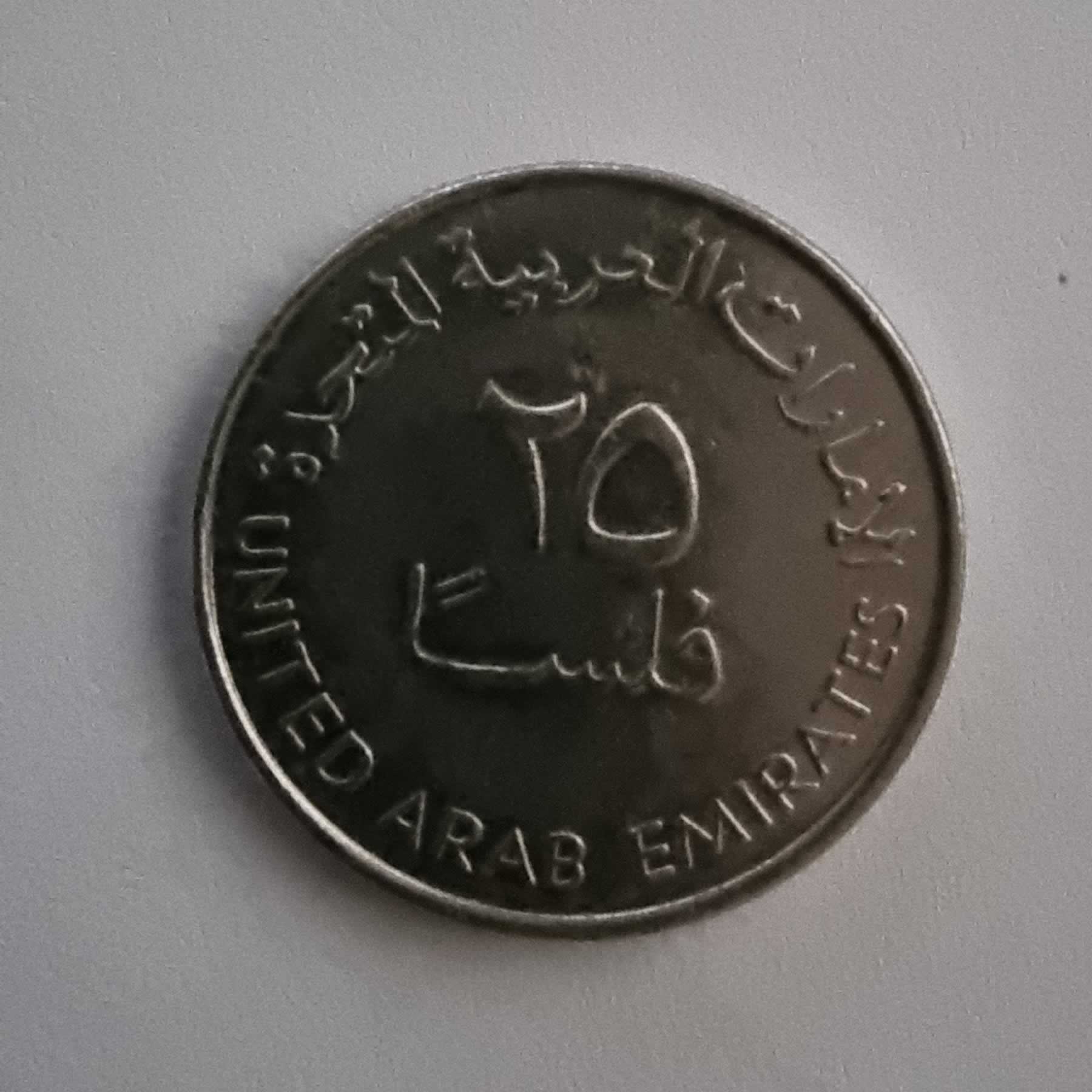 Reverso de 25 Fils, 2005 / 2011