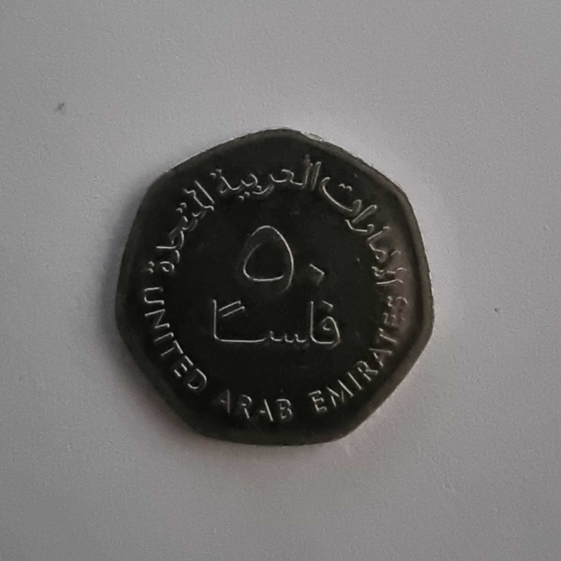 Reverso de 50 Fils, 2005 / 2008