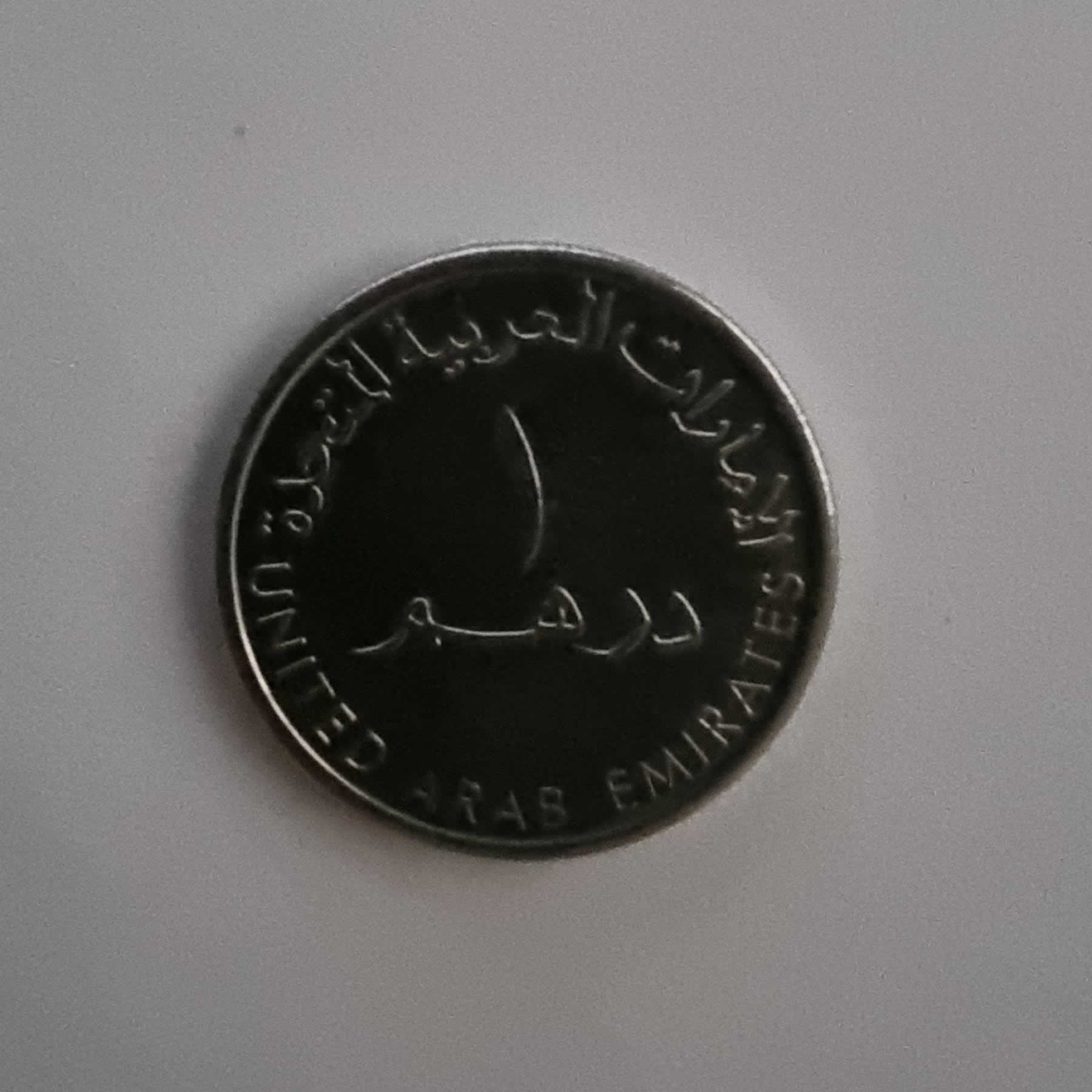 Reverso de 1 Dirham, 2014
