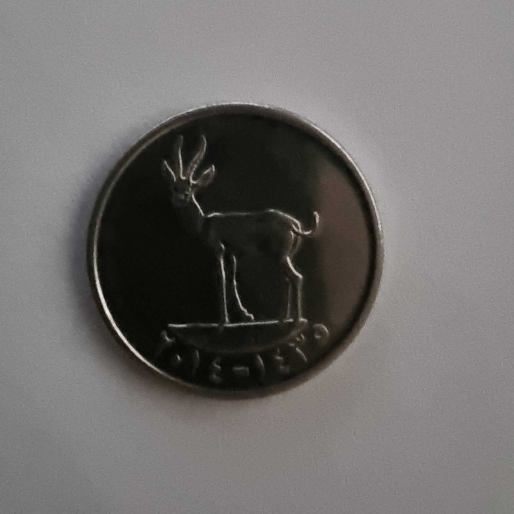 Anverso de 25 Fils, 2005 / 2011
