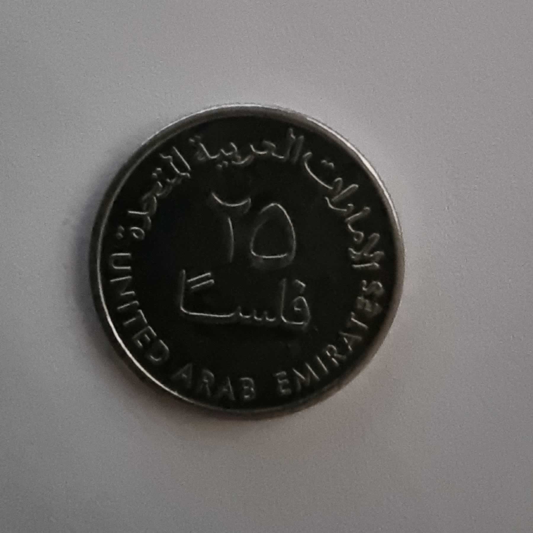 Reverso de 25 Fils, 2005 / 2011