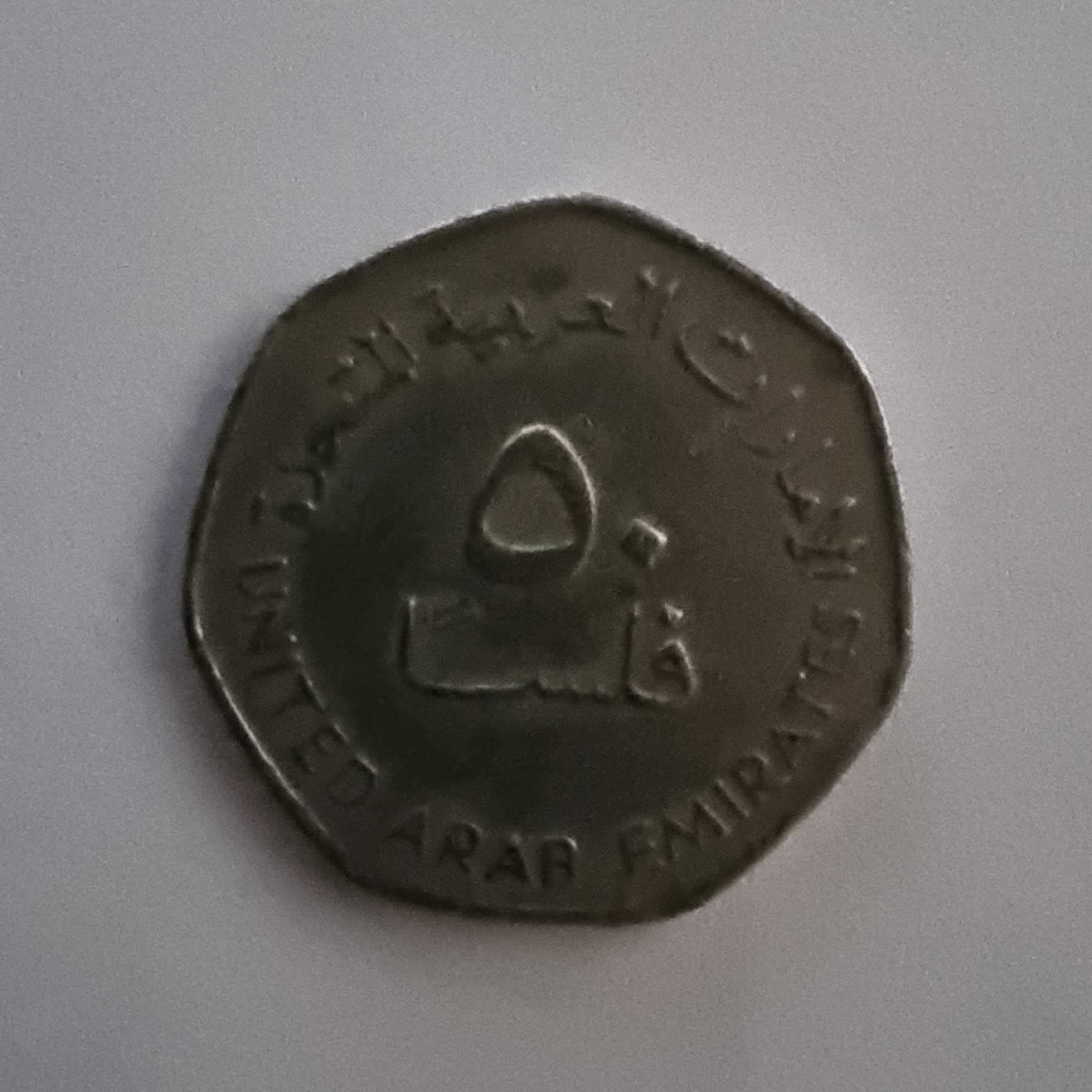 Reverso de 50 Fils, 2005 / 2008