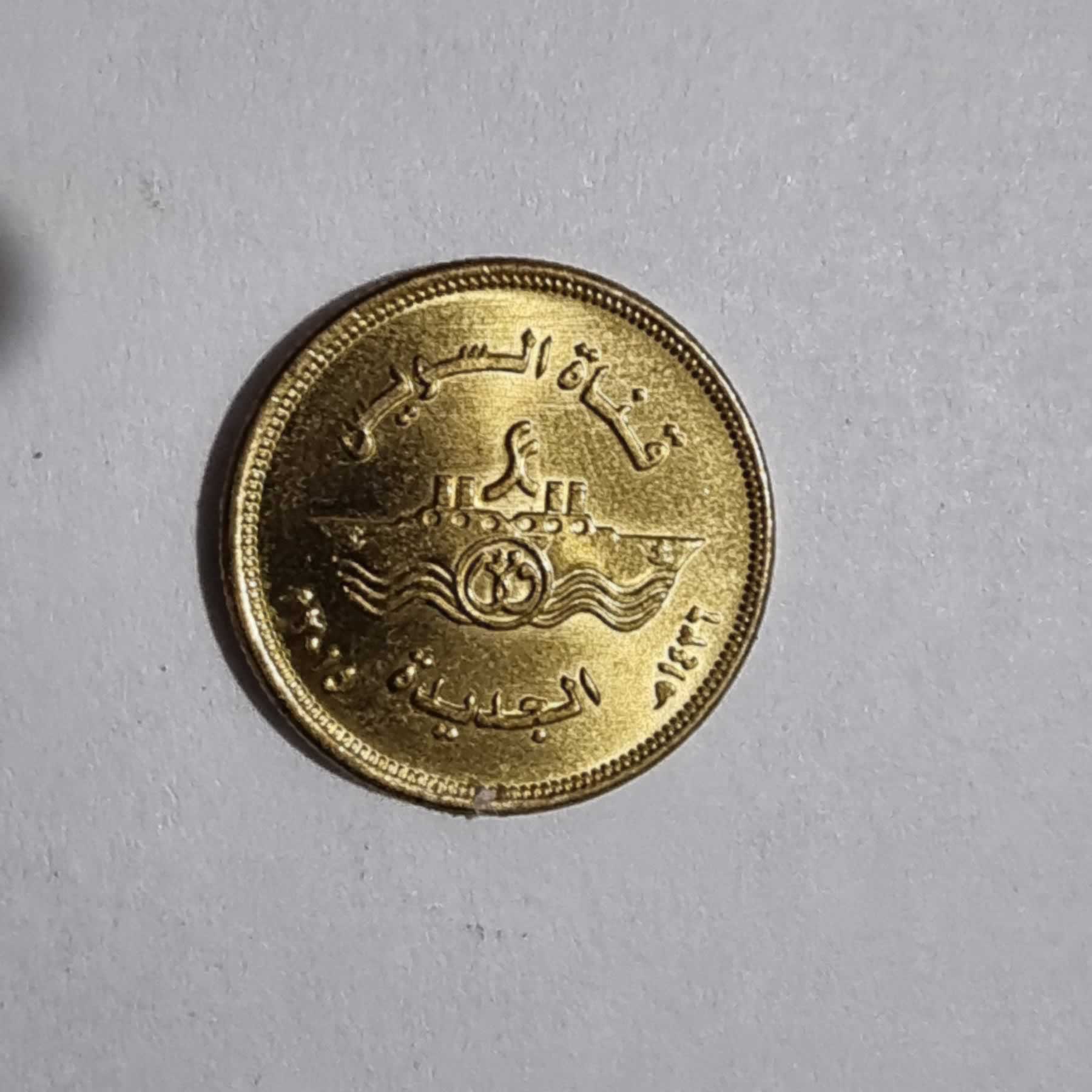Anverso de 50 Piastres, AH1436-2015