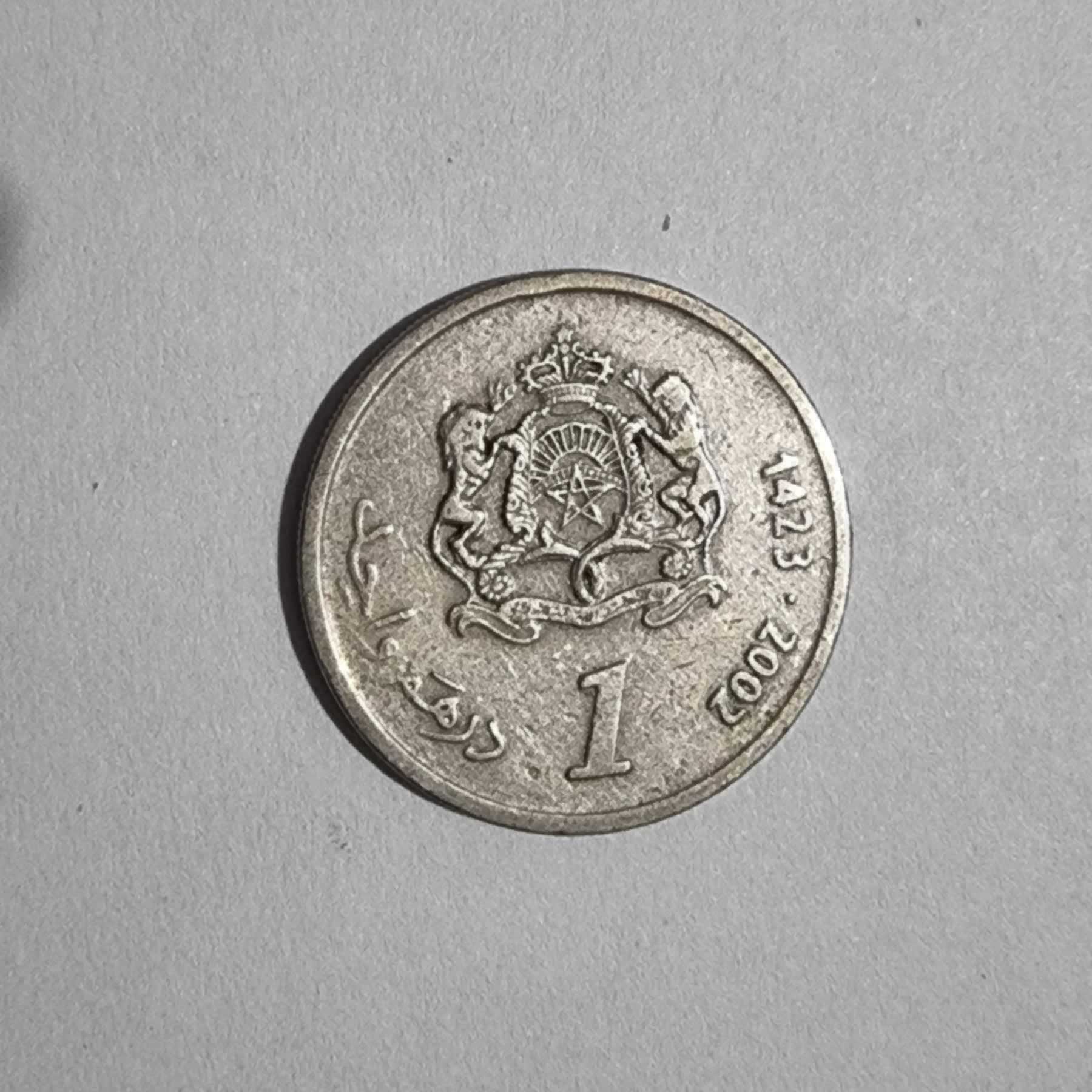 Reverso de 1 Dirham, 2002