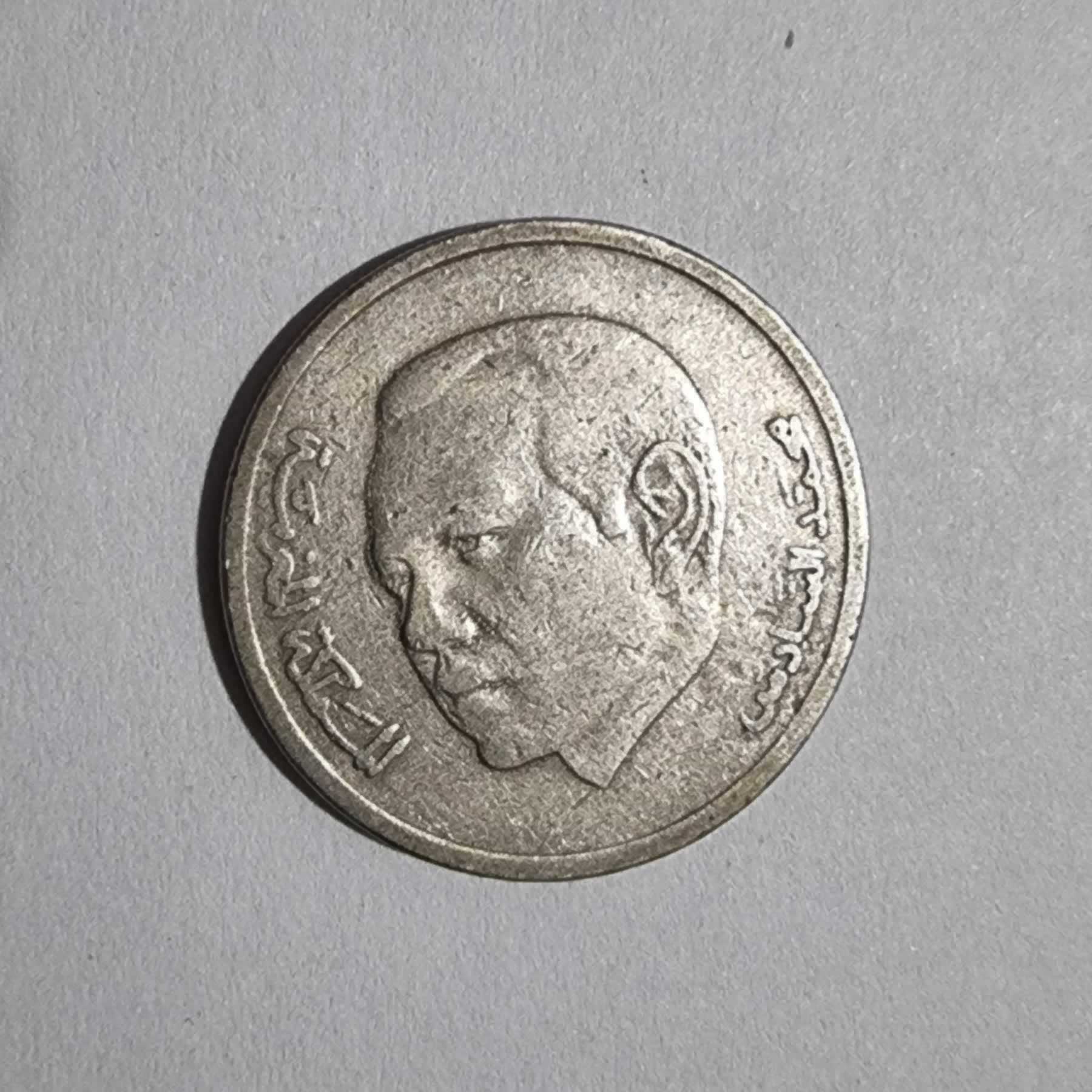 Anverso de 1 Dirham, 2002