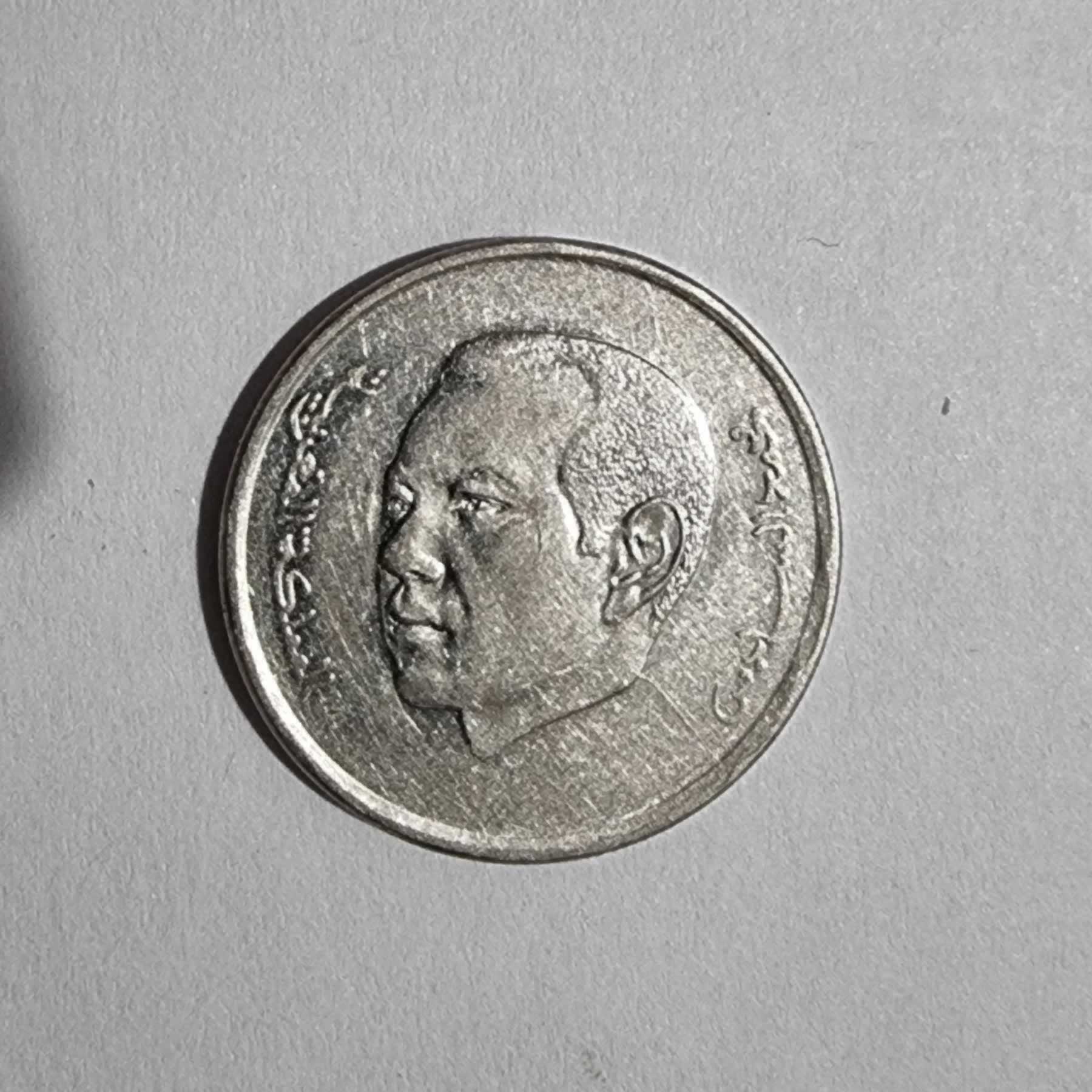 Anverso de 1 Dirham, 2014