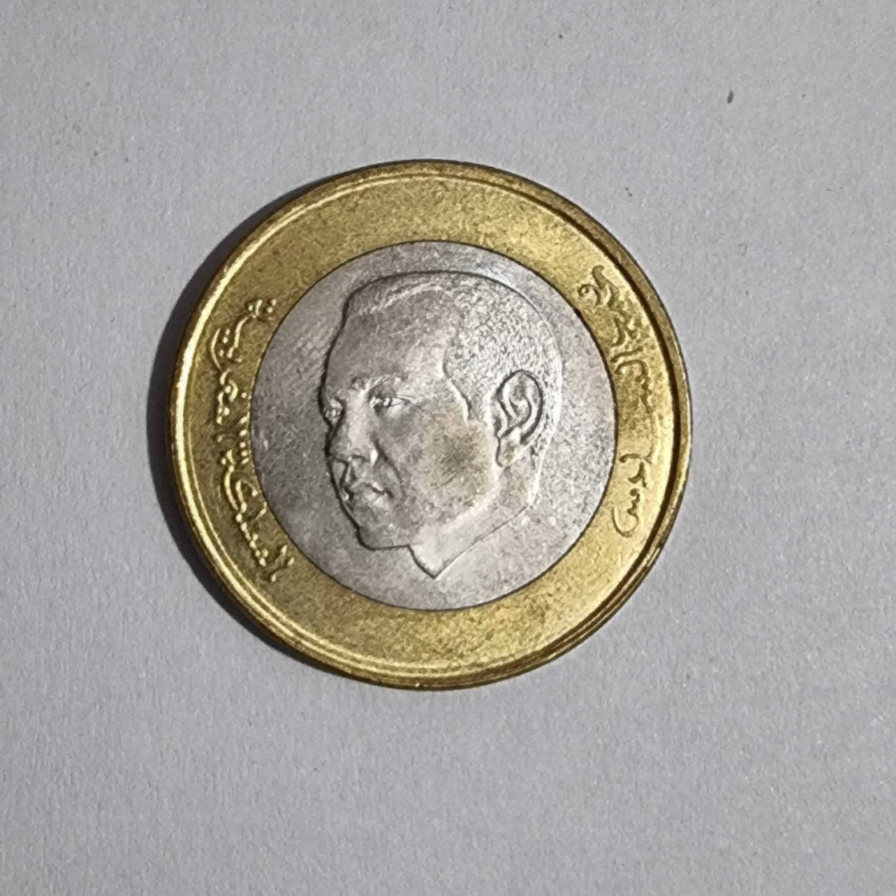 Anverso de 10 Dirham, 2016