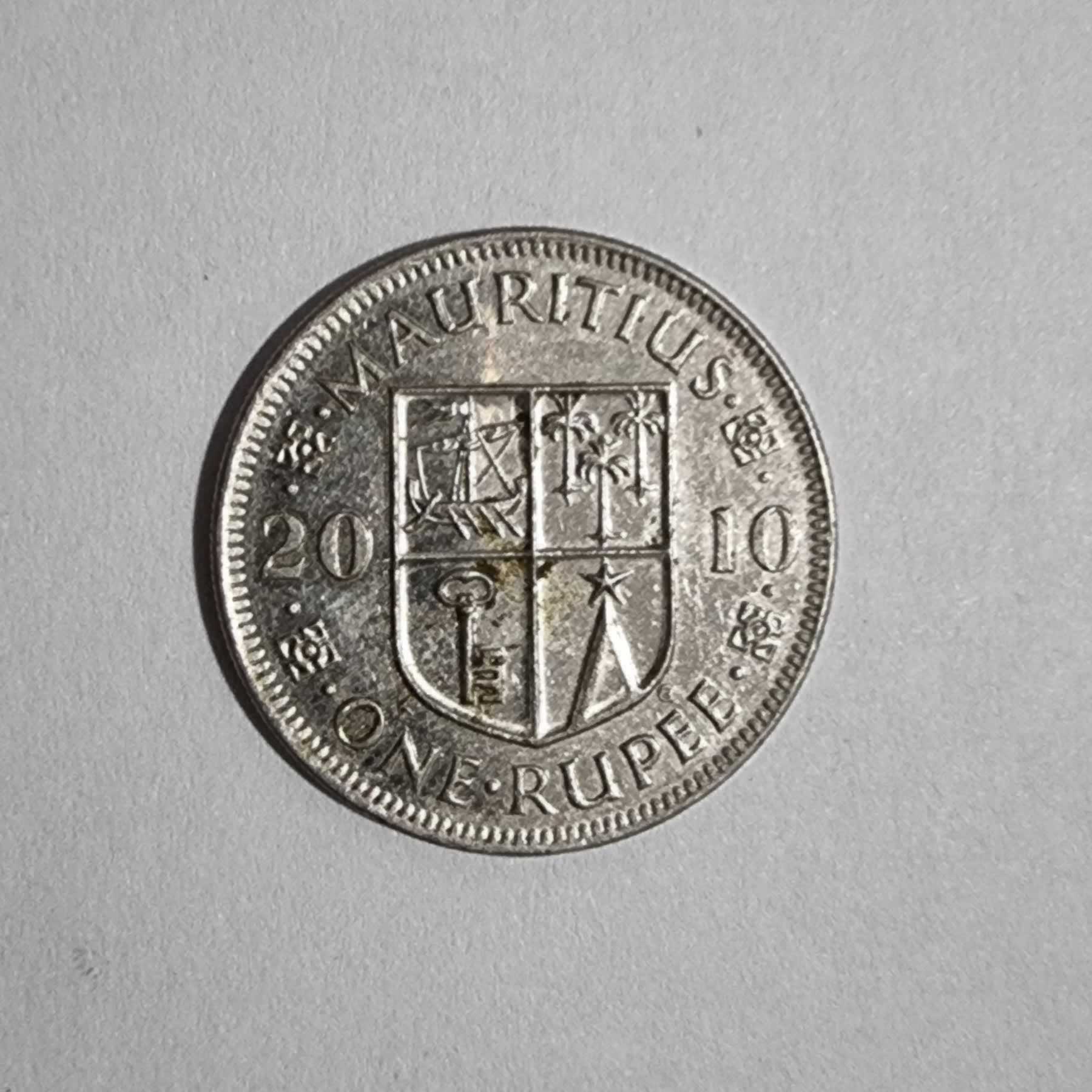 Reverso de 1 Rupee, 2010